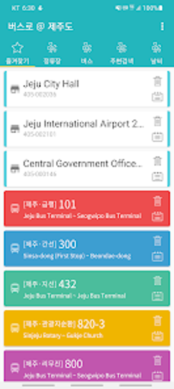 Image 0 for Jeju Bus - Jejudo Busro