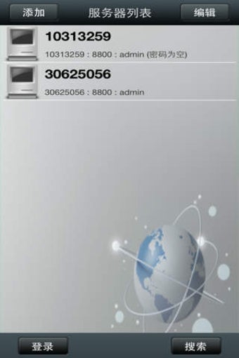 Image 0 for NVPlayer
