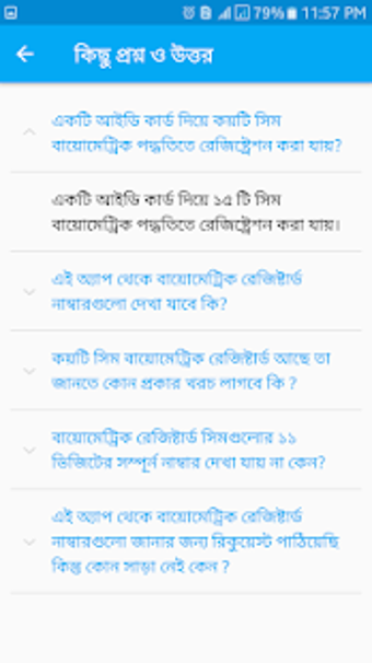 Image 3 for - Biometric Sim Checker