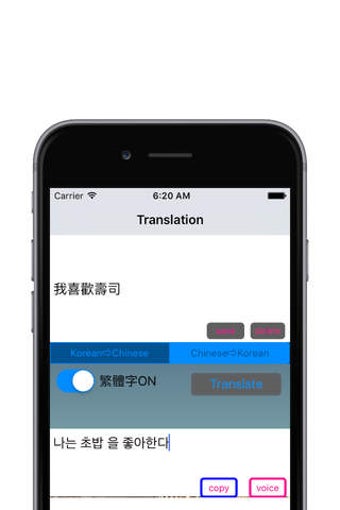 Imagen 0 para Chinese Korean Translator