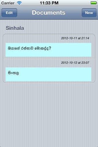 Image 0 for Sinhala Editor