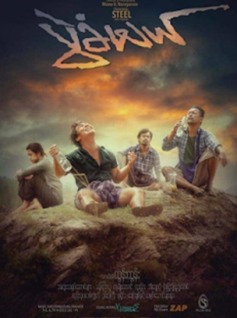 Imagen 3 para Love Movies