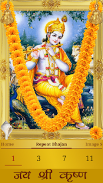 Imagen 3 para Shyam Teri Bansi - Bhajan