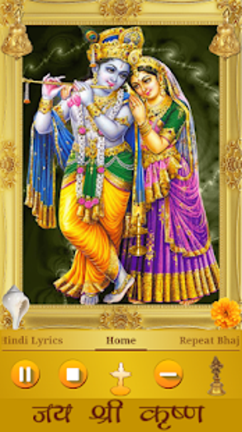 Image 0 for Shyam Teri Bansi - Bhajan