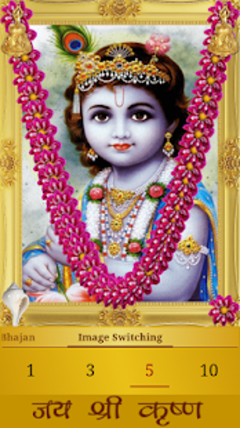 Image 2 for Shyam Teri Bansi - Bhajan
