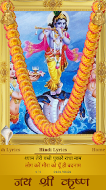 Imagen 2 para Shyam Teri Bansi - Bhajan
