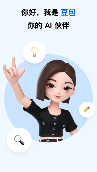 Imagen 0 para 豆包 - 抖音旗下 AI 智能助手