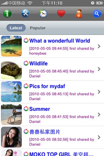 Image 0 for PhotoBuzz Free - Web Albu…