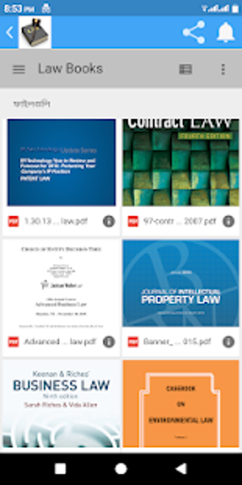 Image 0 for Law Books