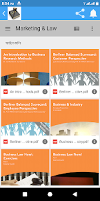 Image 2 for Law Books