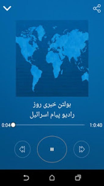 Image 2 for Radio Payam Israel