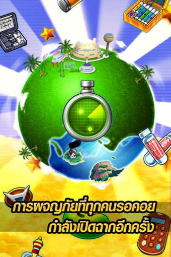 Image 0 for Dragon Fighter :