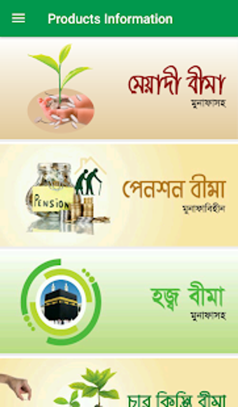Imagen 2 para Fareast Islami Life
