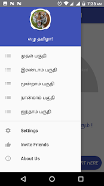 Image 0 for Spoken English in Tamil