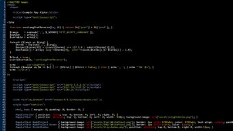 Image 1 for HaxPad for Windows 8