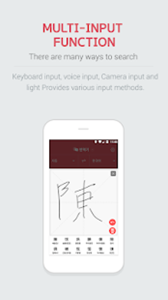 Image 1 for Any Chinese Translator - …