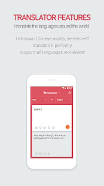 Image 0 for Any Chinese Translator - …