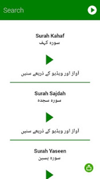 Image 3 for Fiqri Majmua Wazaif Offli…