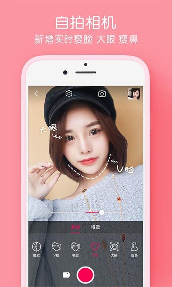 Image 3 for Pitu