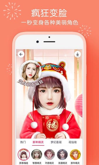 Image 2 for Pitu