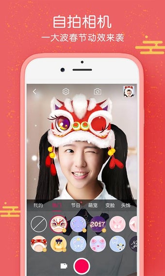 Image 1 for Pitu