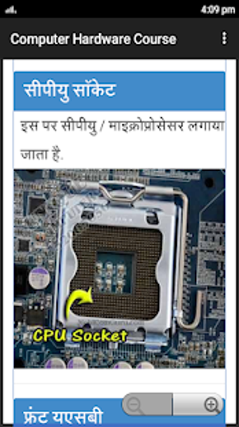 Image 2 for Computer Hardware Course