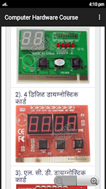 Image 1 for Computer Hardware Course