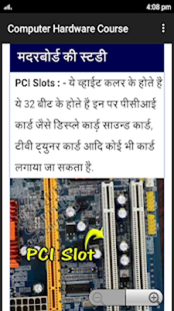 Image 0 for Computer Hardware Course