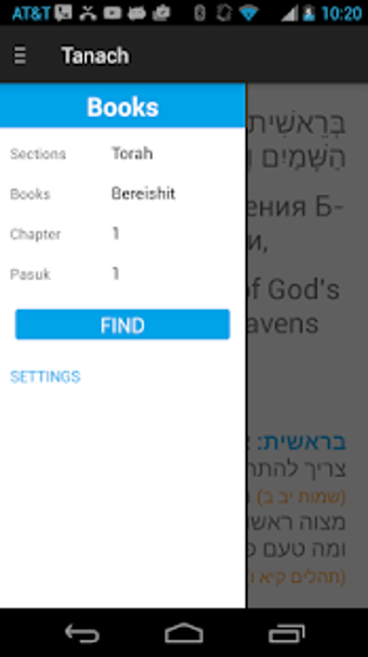 Imagen 0 para Tanach with Rashi