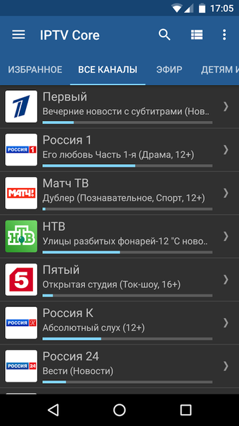 Imagen 2 para IPTV Core