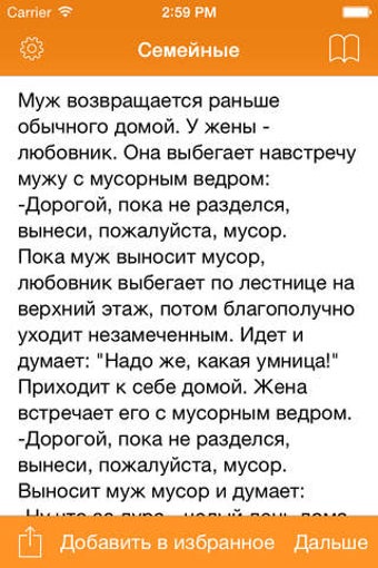 Image 0 for iOS 8