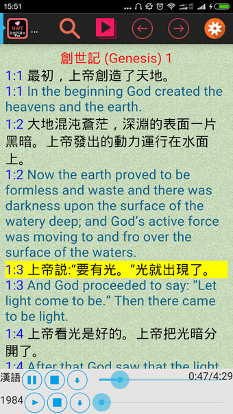 Imagen 0 para New World Translation Bib…