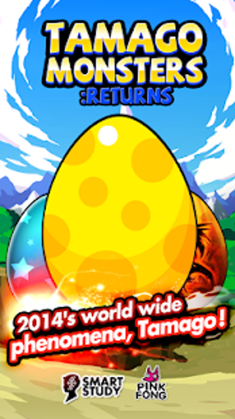 Image 2 for TAMAGO Monsters Returns