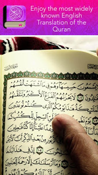 Image 3 for Quran Muhsin Khan