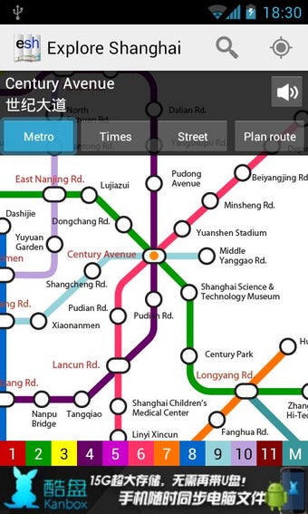 Imagen 1 para Explore Shanghai metro ma…