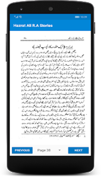 Image 0 for Hazrat Ali R.A Stories