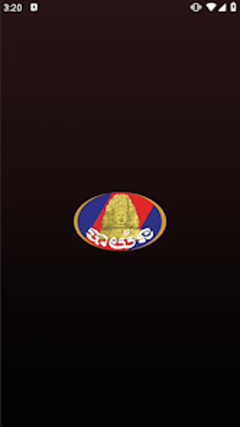 Image 0 for Bayon TV