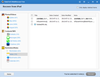 Image 2 for DataToUS MobiRescuer Free