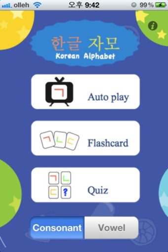 Image 0 for Korean Alphabet HANGUL