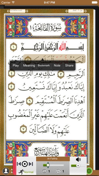Imagen 2 para Quran Al Kareem