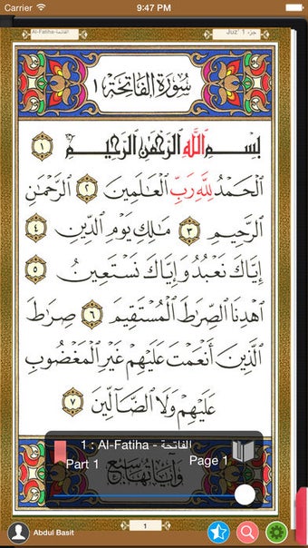 Imagen 1 para Quran Al Kareem