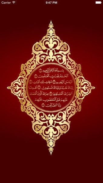 Imagen 0 para Quran Al Kareem