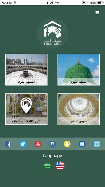 Image 3 for Haramain Recordings