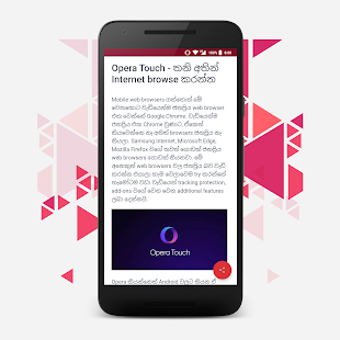 Image 1 for Techie - Tech News