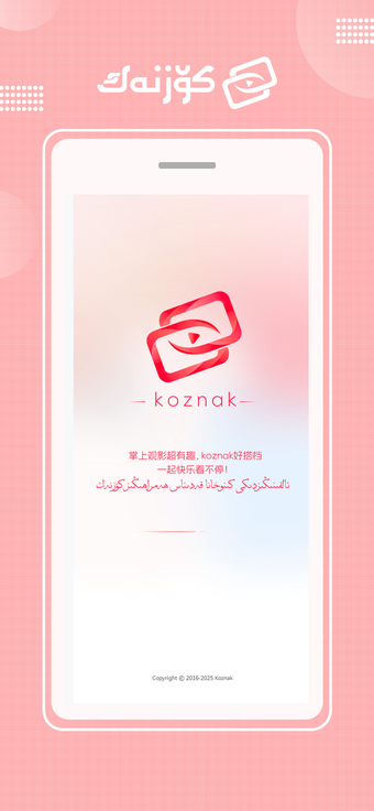 Imagen 0 para Koznak