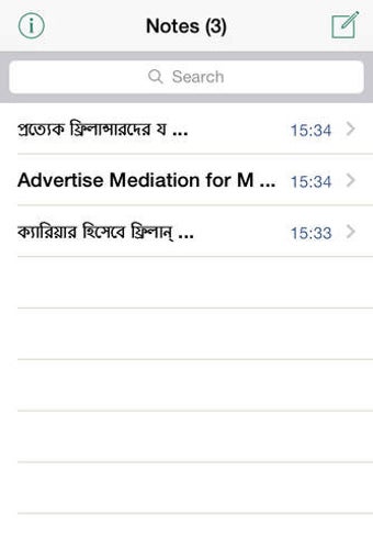 Image 0 for Bengali Note Book Faster …