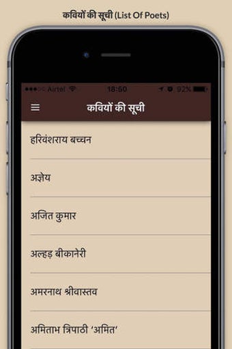 Image 0 for Kavya Sangrah