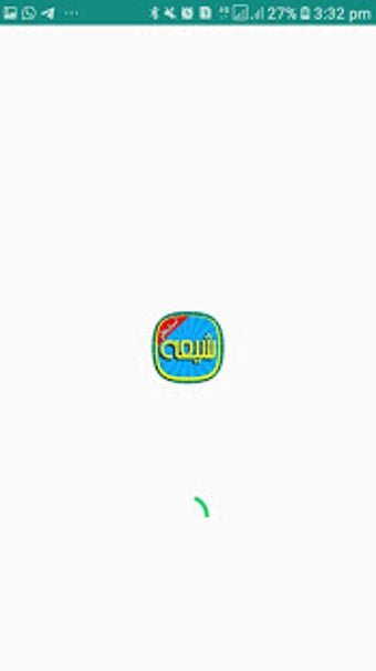 Image 0 for Shia Sticker (Islamic Sti…