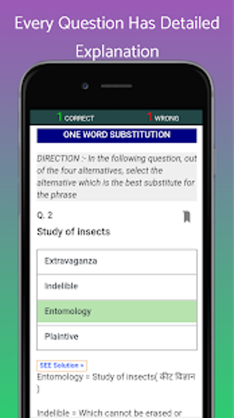 Image 1 for ENGLISH VOCAB QUIZ (3500+…