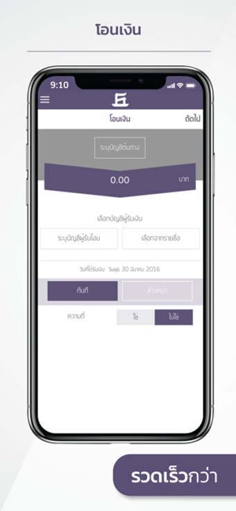 Image 1 for KKP e-Banking